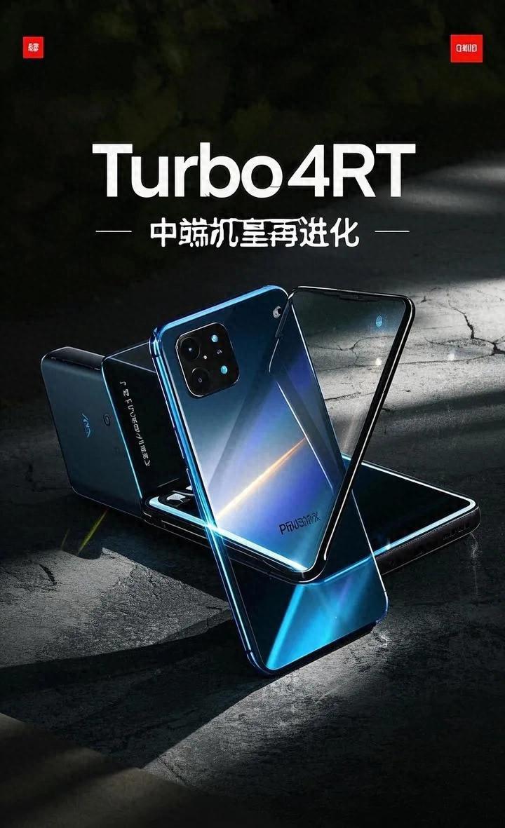 紅米Turbo 4 Pro配置全曝光:中端機皇再進化,性能續航雙越級