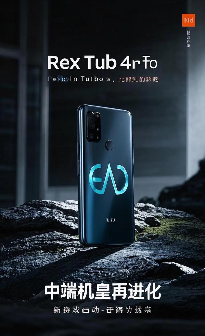 紅米Turbo 4 Pro配置全曝光:中端機皇再進化,性能續航雙越級