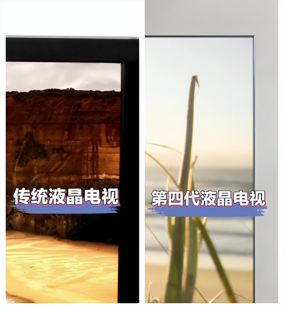 上演黑邊消失術!TCL Q10L系列開啟第四代液晶電視新時代