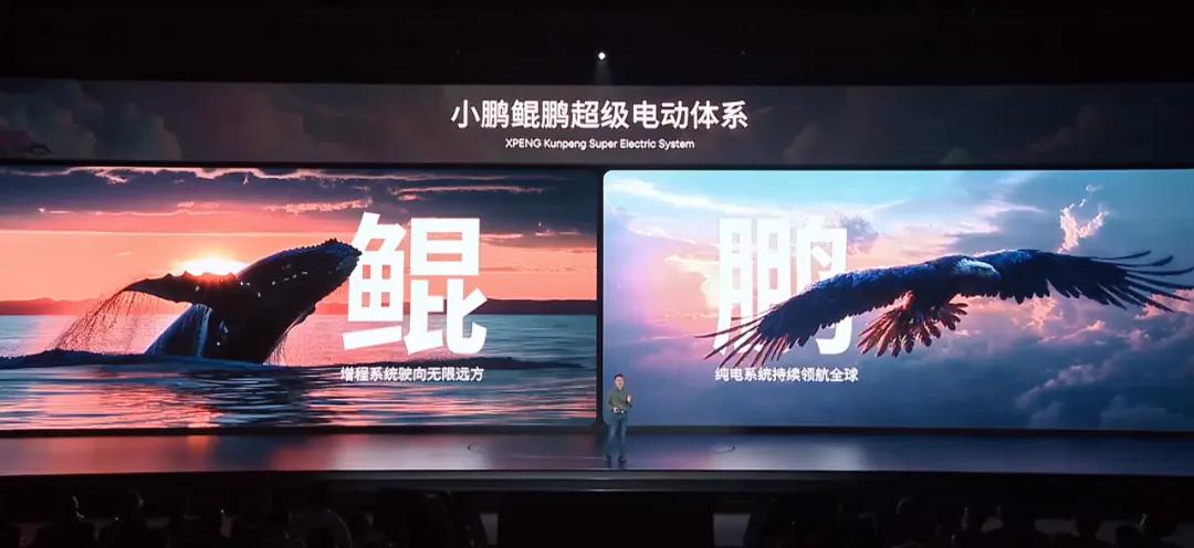 小鵬增程車型在路上,高管回應(yīng)