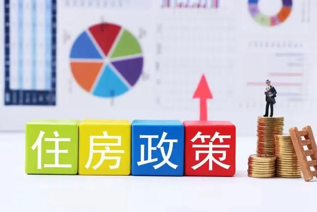 2025年還在糾結買房還是租房專家預測未來五年房價看完你就明白了