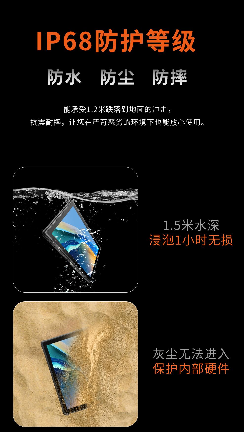 工業(yè)平板:賦能智能制造的多功能利器