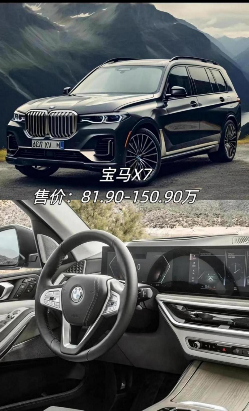 9款豪華SUV大PK,哪一款才是你的夢中情車?
