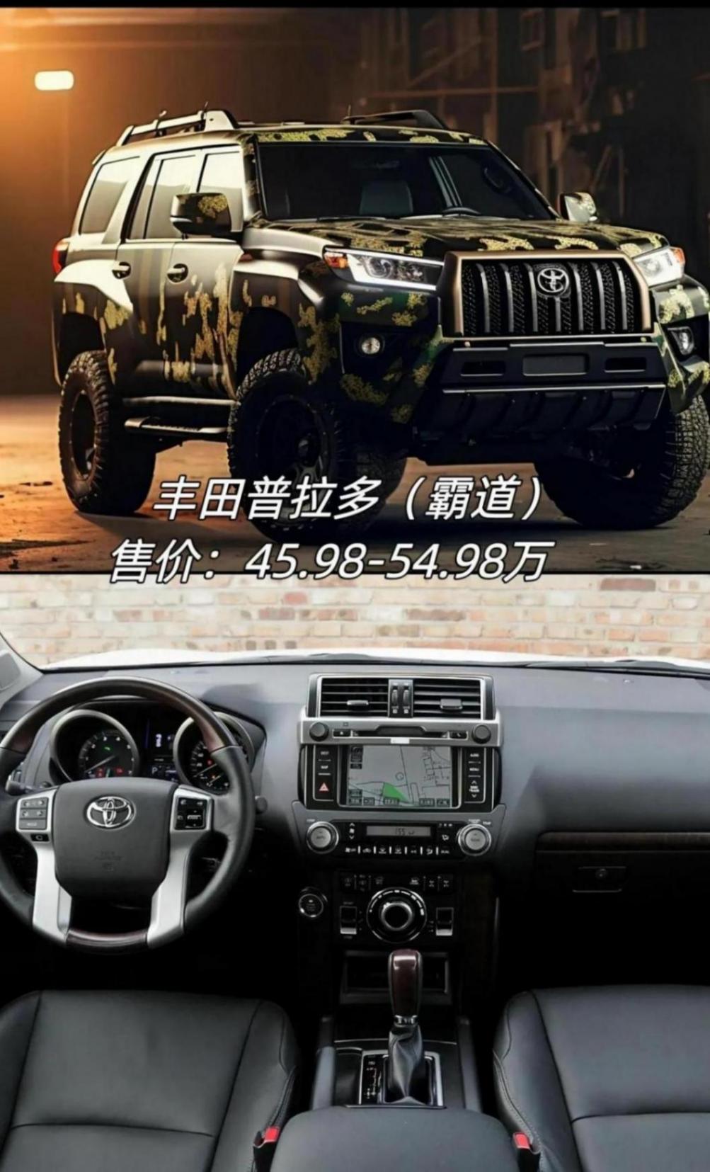 9款豪華SUV大PK,哪一款才是你的夢中情車?