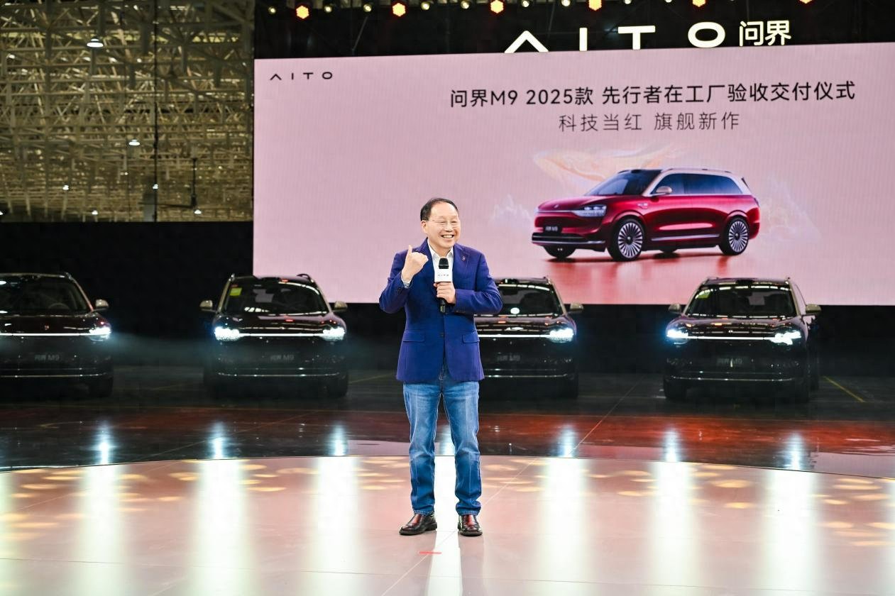 用戶參與車輛工廠終檢,問界開創行業驗收交付新模式