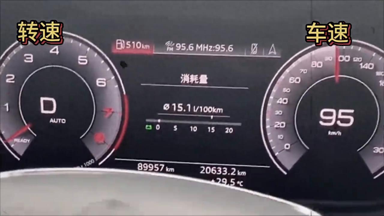 奧迪智能滑行有多牛 #汽車 #汽車文化 #奧迪