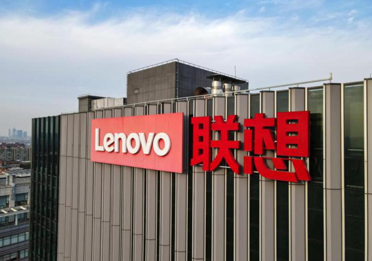 當年聯想17.5億美元收購IBM電腦業務,已過去20年,賺了多少?