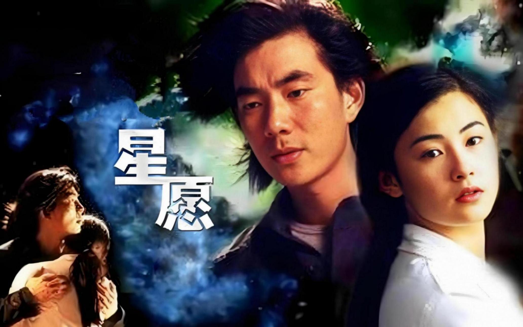 《星愿》在星河里,擁抱夢想與愛的熠熠華光