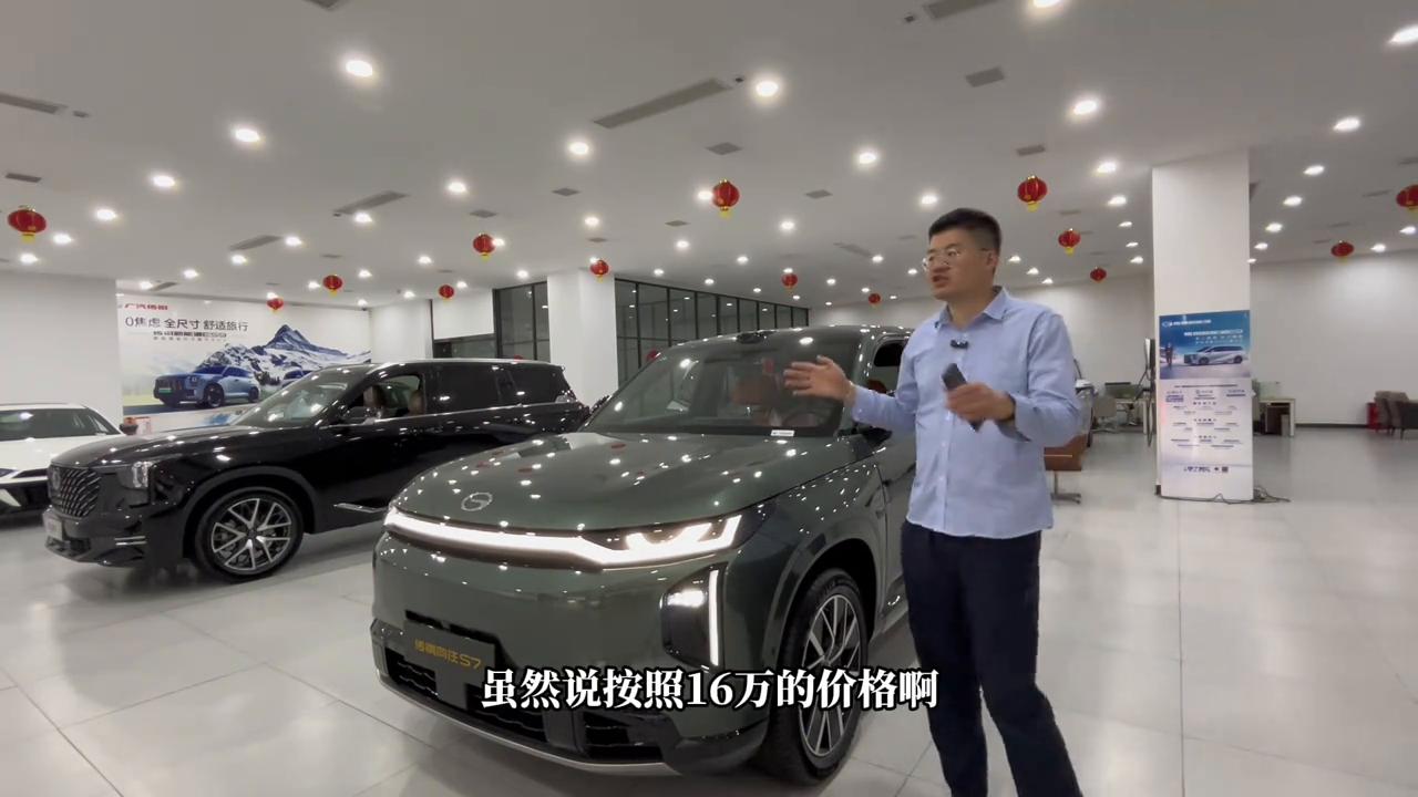 探店廣汽傳祺向往57:路虎攬勝S7,標榜智駕非常牛逼