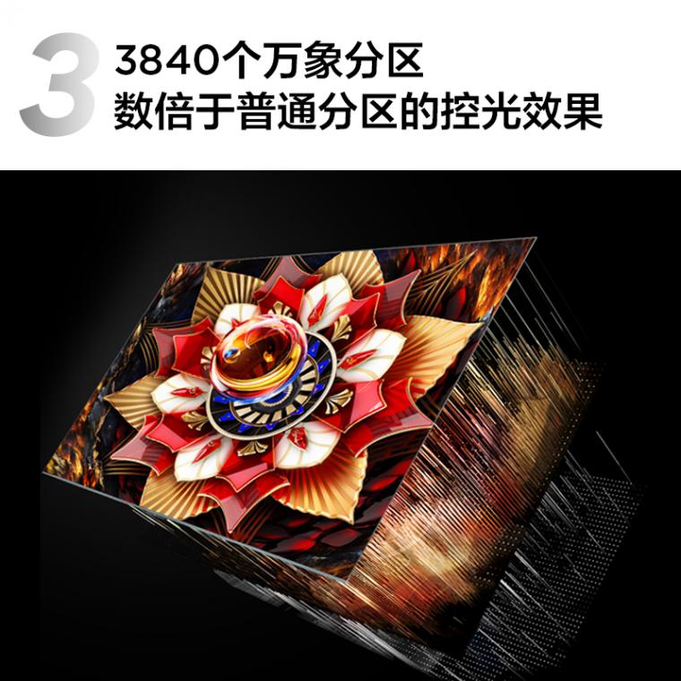 TCL Q10L系列電視發布:用第四代液晶技術重新定義高端Mini LED標桿