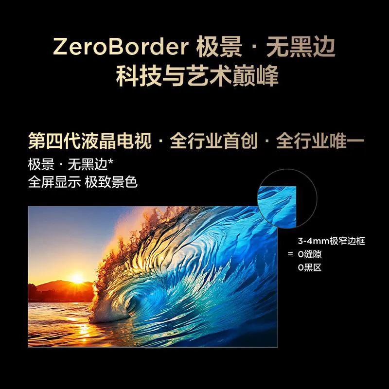 TCL Q10L系列電視發布:用第四代液晶技術重新定義高端Mini LED標桿