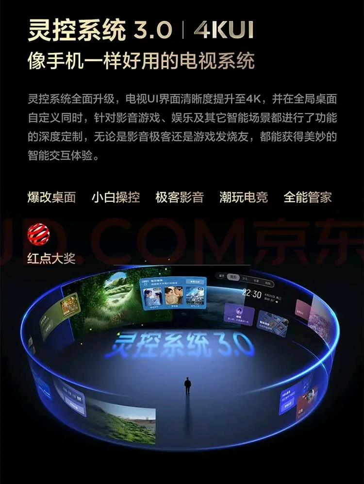 TCL Q10L系列電視發布:用第四代液晶技術重新定義高端Mini LED標桿
