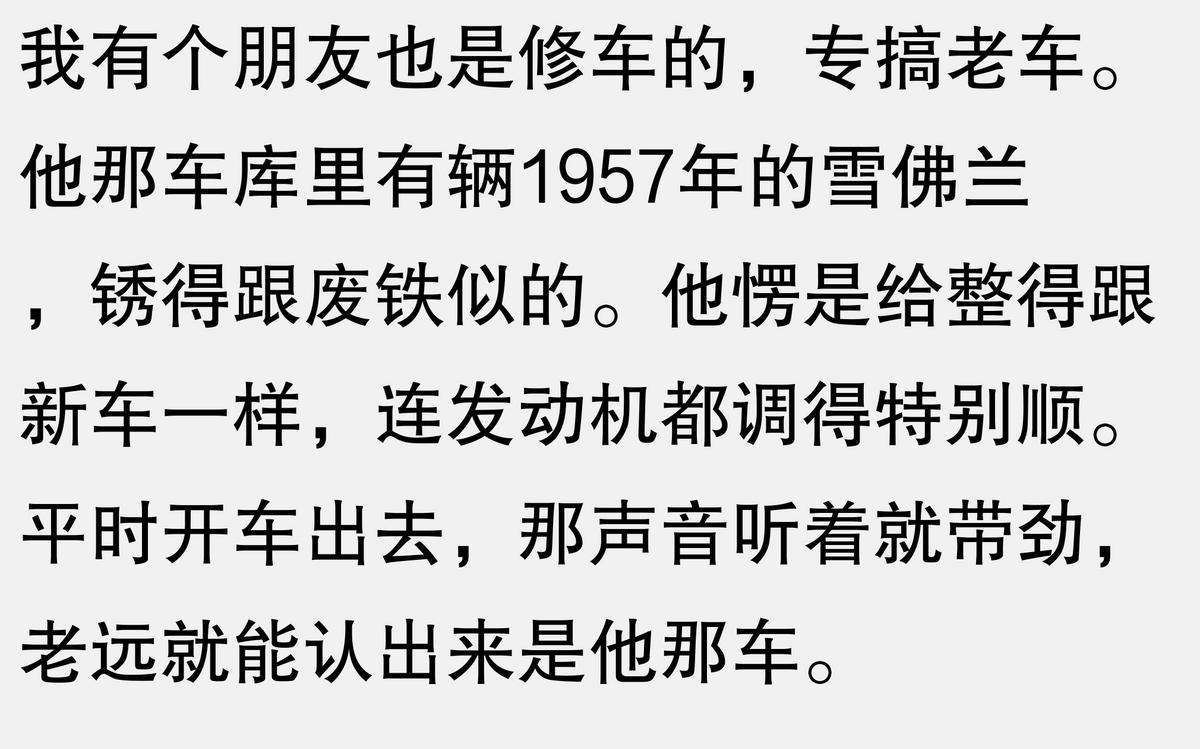 將一輛1963年鋪滿灰燼的福特,推出了修理一下發動機,啟動帥