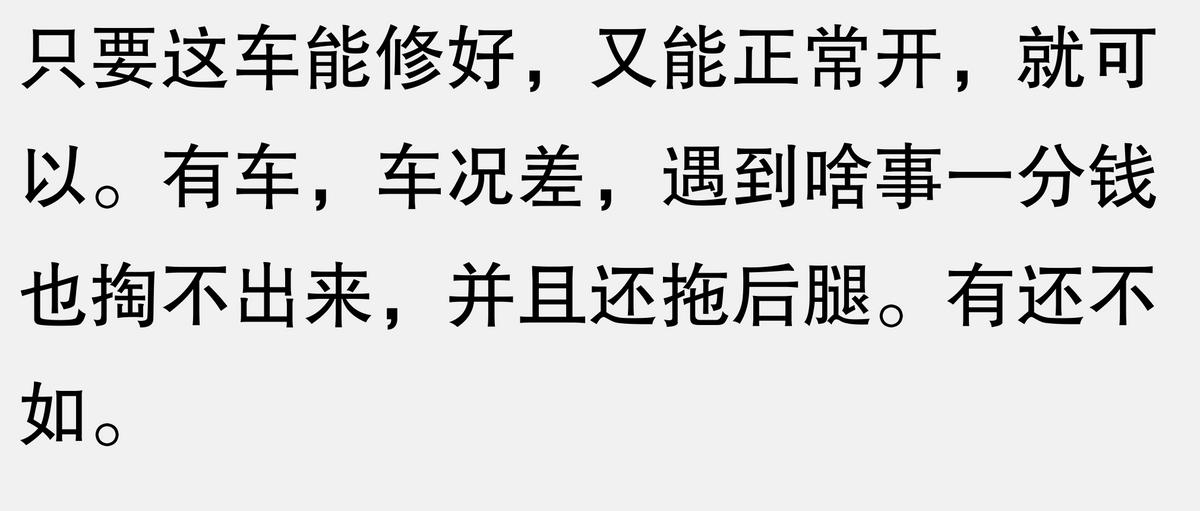 將一輛1963年鋪滿灰燼的福特,推出了修理一下發動機,啟動帥