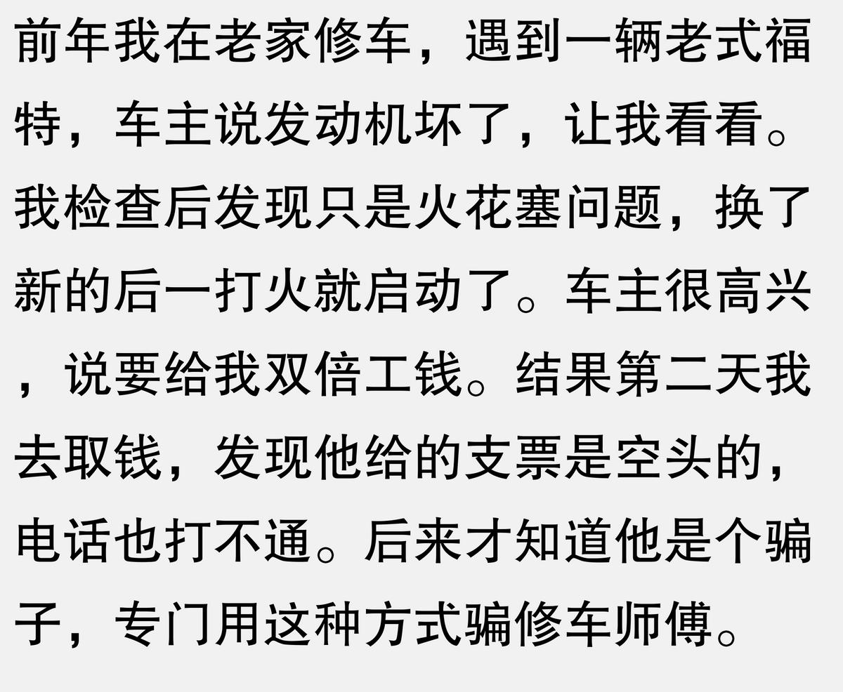 將一輛1963年鋪滿灰燼的福特,推出了修理一下發動機,啟動帥