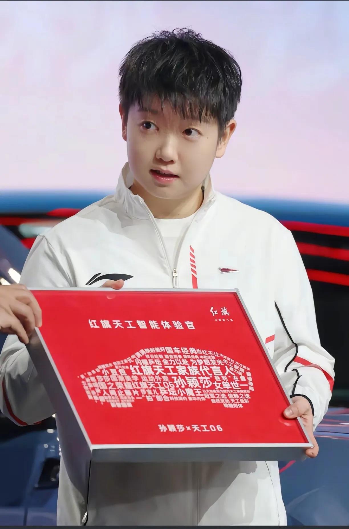 孫穎莎代言紅旗:當\"小魔王\"遇上\"中國心\"的化學反應