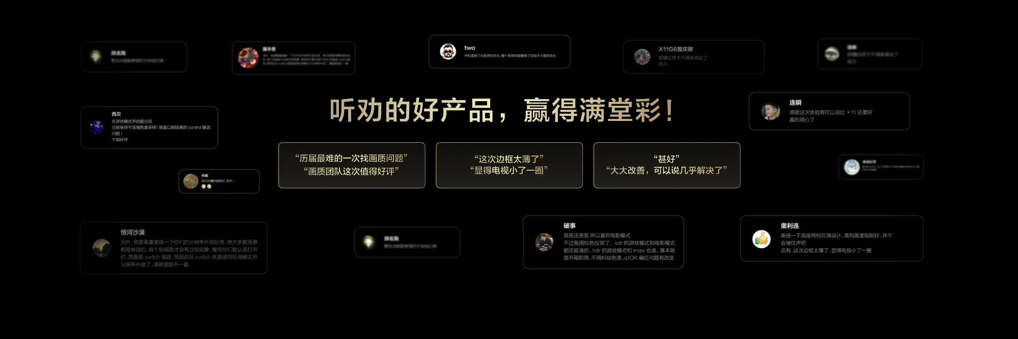 7000:1對比度!TCL新品細節實測!