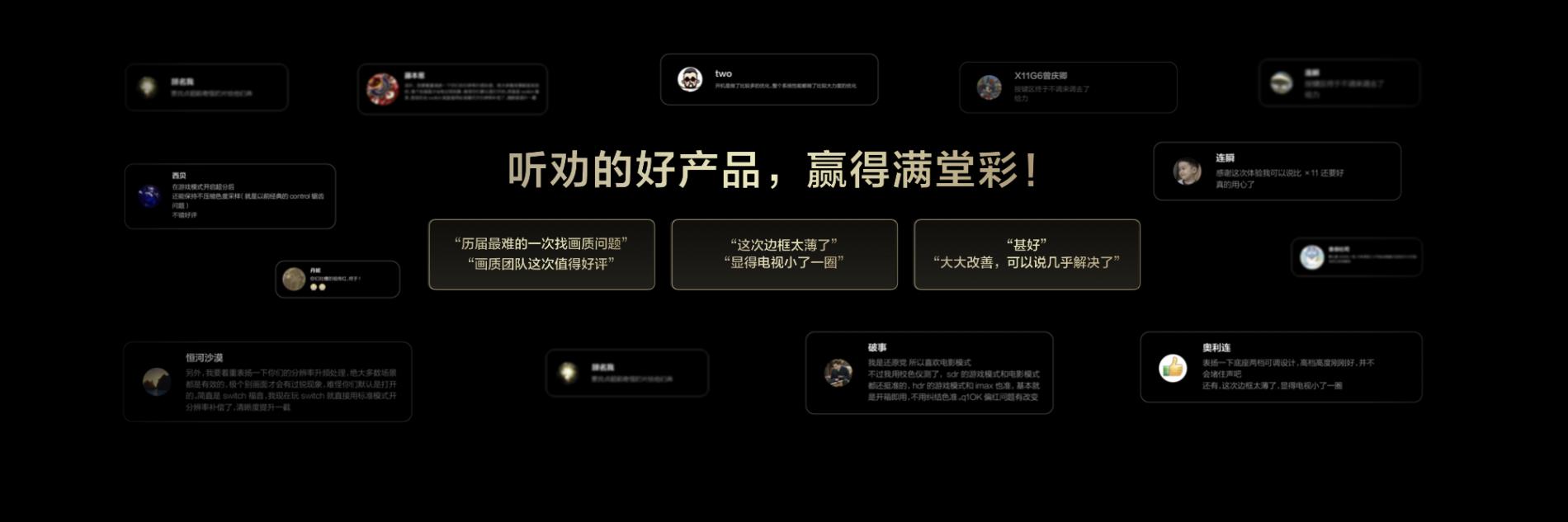 TCL 千元機皇攜\"蝶翼屏+萬象分區\"殺瘋,畫質天花板被捅破?
