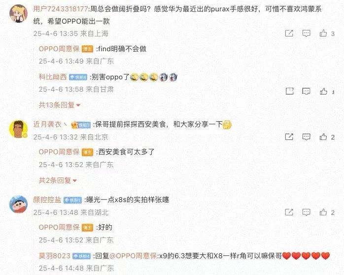 OPPO拒做\"闊折疊\"背后:折疊屏戰(zhàn)爭(zhēng)的冷靜與瘋狂