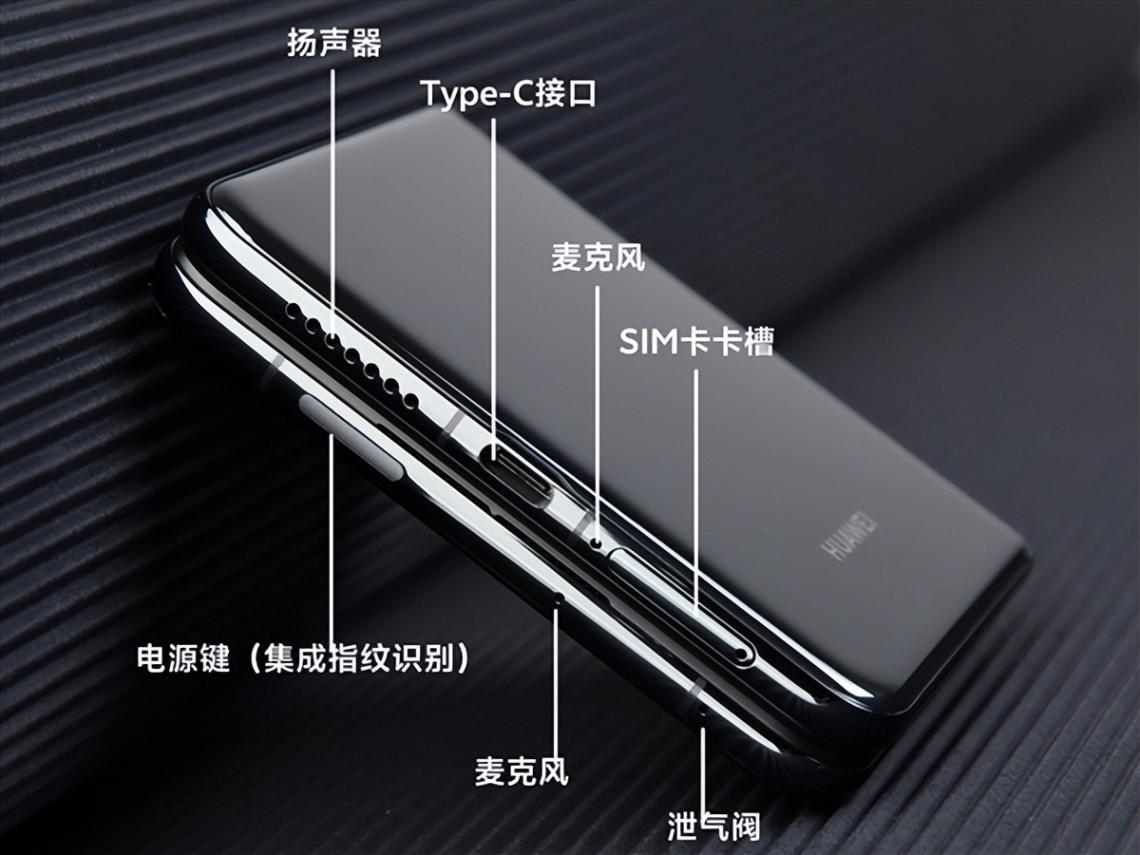 華為Pura X全面評測:什么是為內容而生的手機