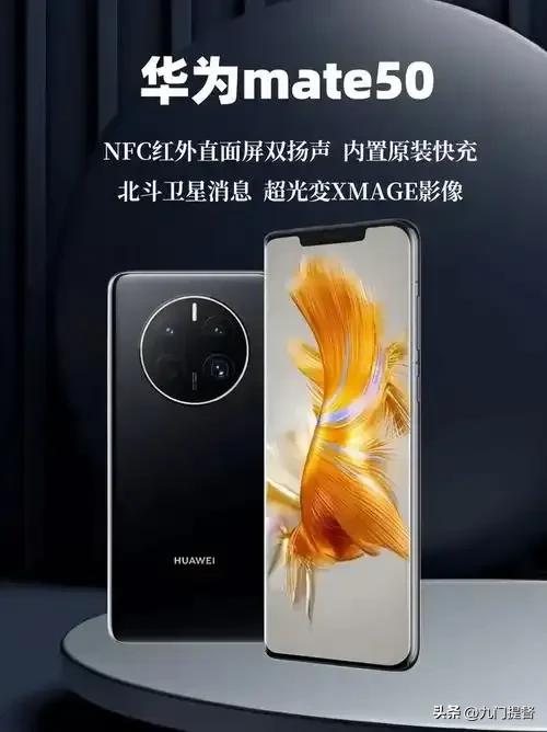 一篇高質量的華為手機營銷策劃方案