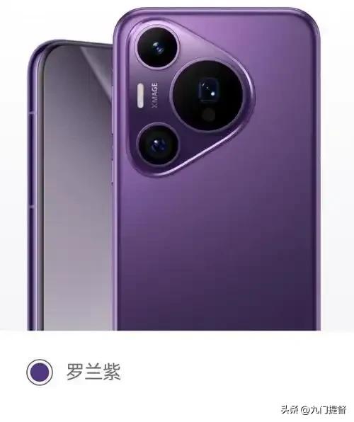一篇高質量的華為手機營銷策劃方案