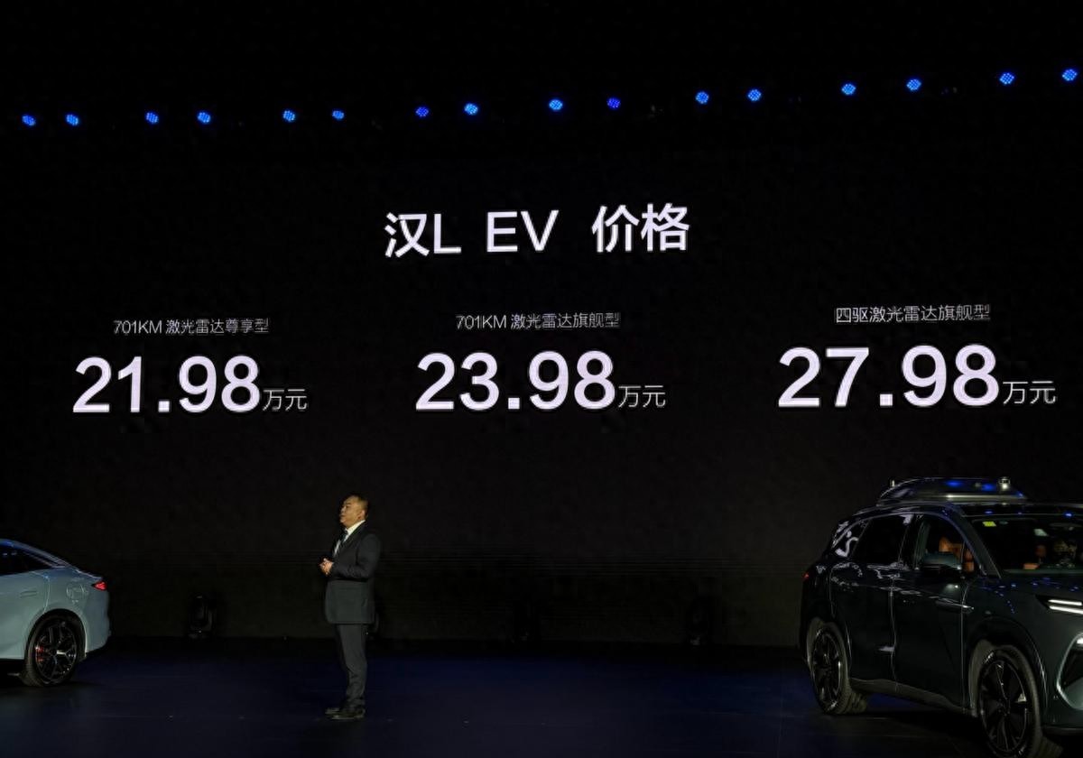 比亞迪漢L:高性能,低續航,你會心動嗎?