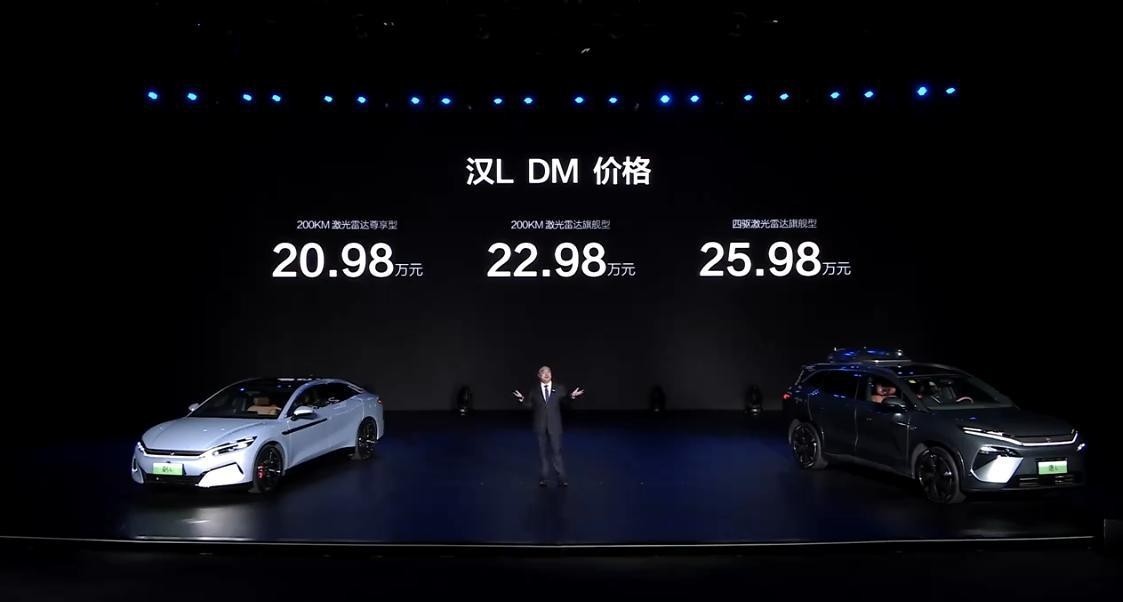 比亞迪漢L:高性能,低續航,你會心動嗎?