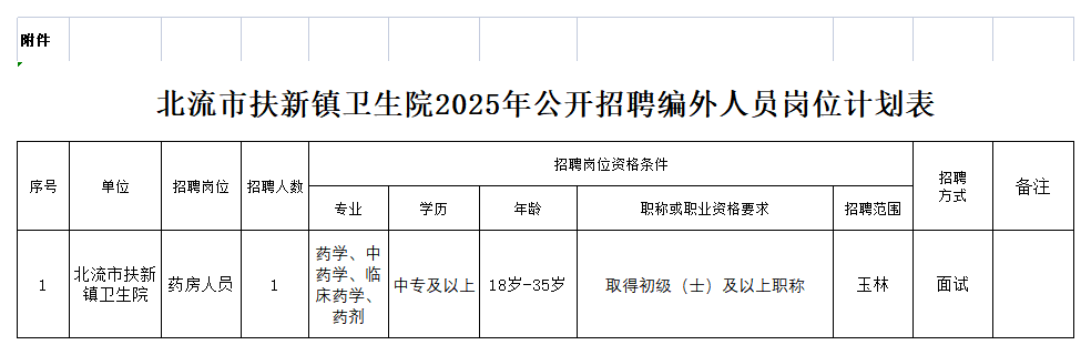 W020250411593640000364_ORIGIN.png