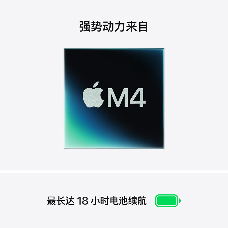 蘋果筆記本電腦有什么優勢?入坑前先了解,它6大優勢!