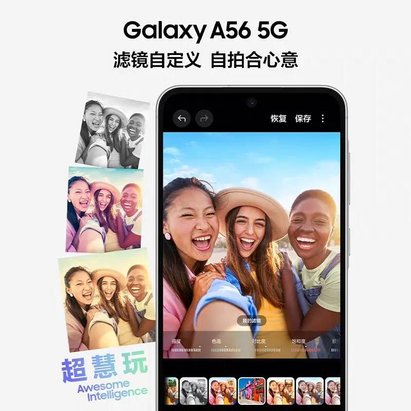 放棄旗艦機?三星A56讓我徹底醒悟: 2025年中端機竟然這么狠!
