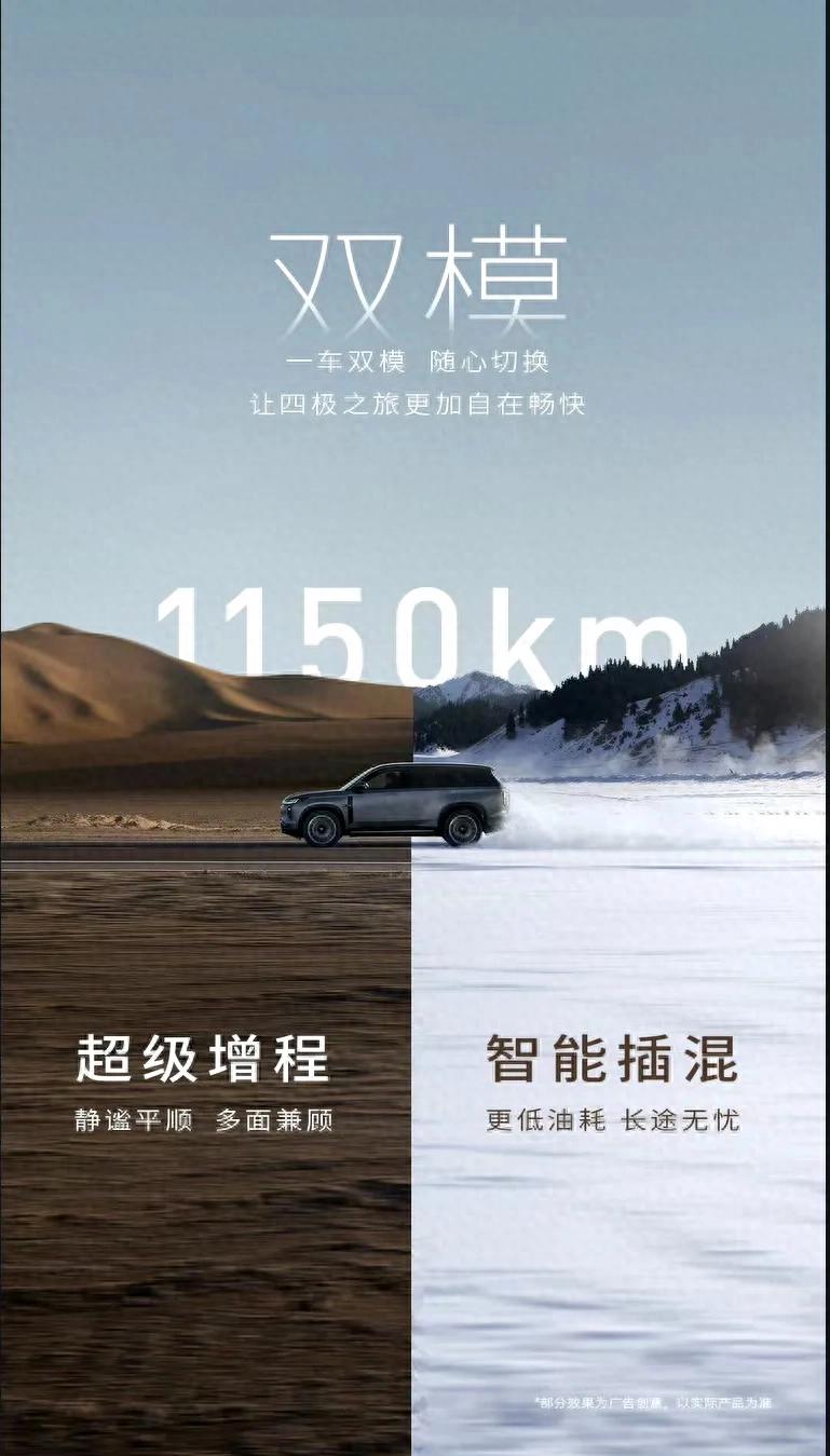 傳祺S7上市大定破萬(wàn),實(shí)測(cè)續(xù)航1150公里