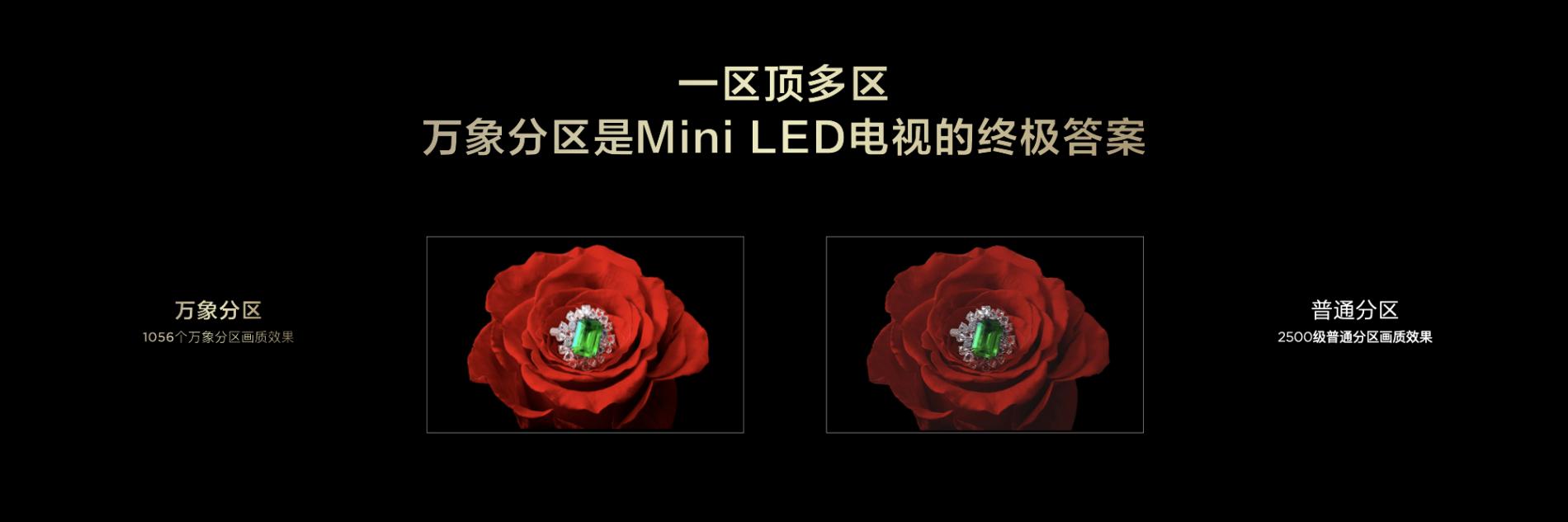 TCL T7L 系列電視:影音愛好者的理想之選