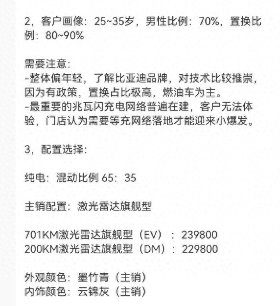 蔚來的增程能占到總銷量的10%嗎?
