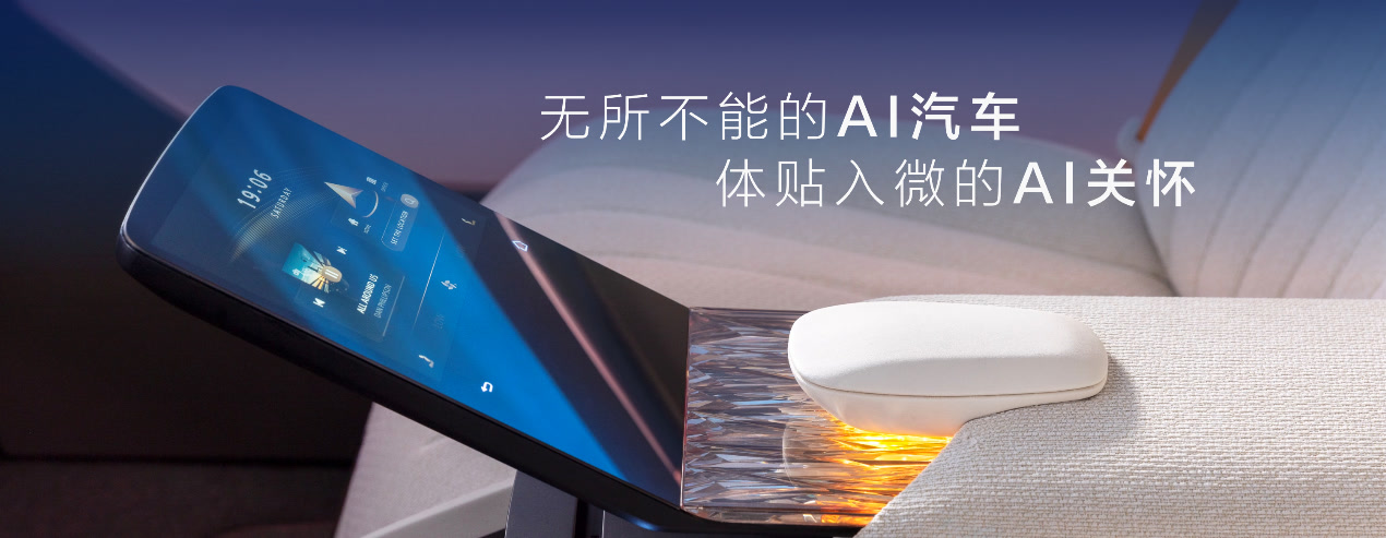 讓汽車產品持續迭代升級 上汽集團多措并舉展望未來出行