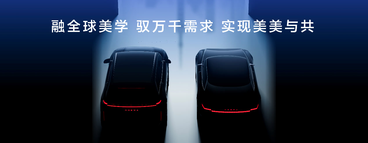 讓汽車產品持續迭代升級 上汽集團多措并舉展望未來出行