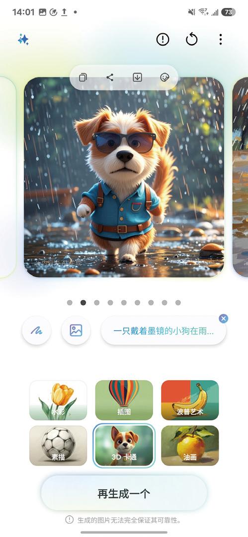 AI“超大杯”——三星Galaxy S25 Ultra評測