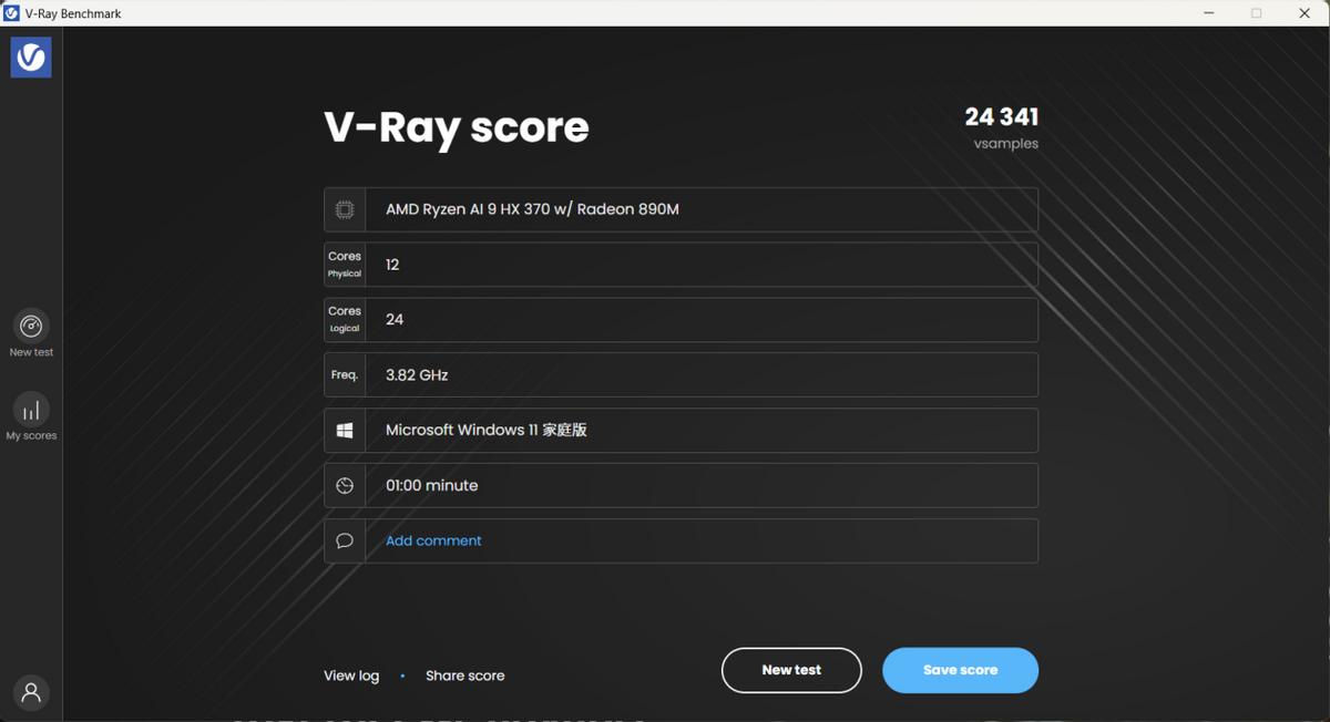 游戲與設計雙料高手,這款AI本很硬核 微星絕影16 AI+銳龍版筆記本測評