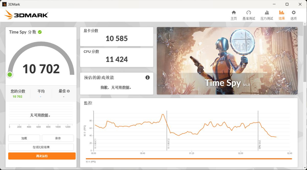 游戲與設計雙料高手,這款AI本很硬核 微星絕影16 AI+銳龍版筆記本測評