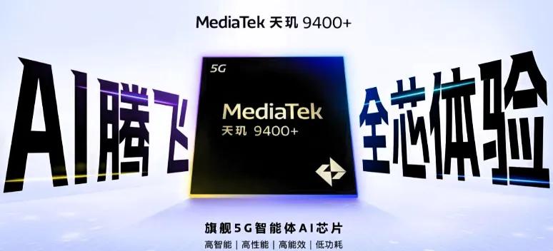 提前發(fā)?Redmi K80 至尊版+電競小平板,7500mAh大電池真要來了!