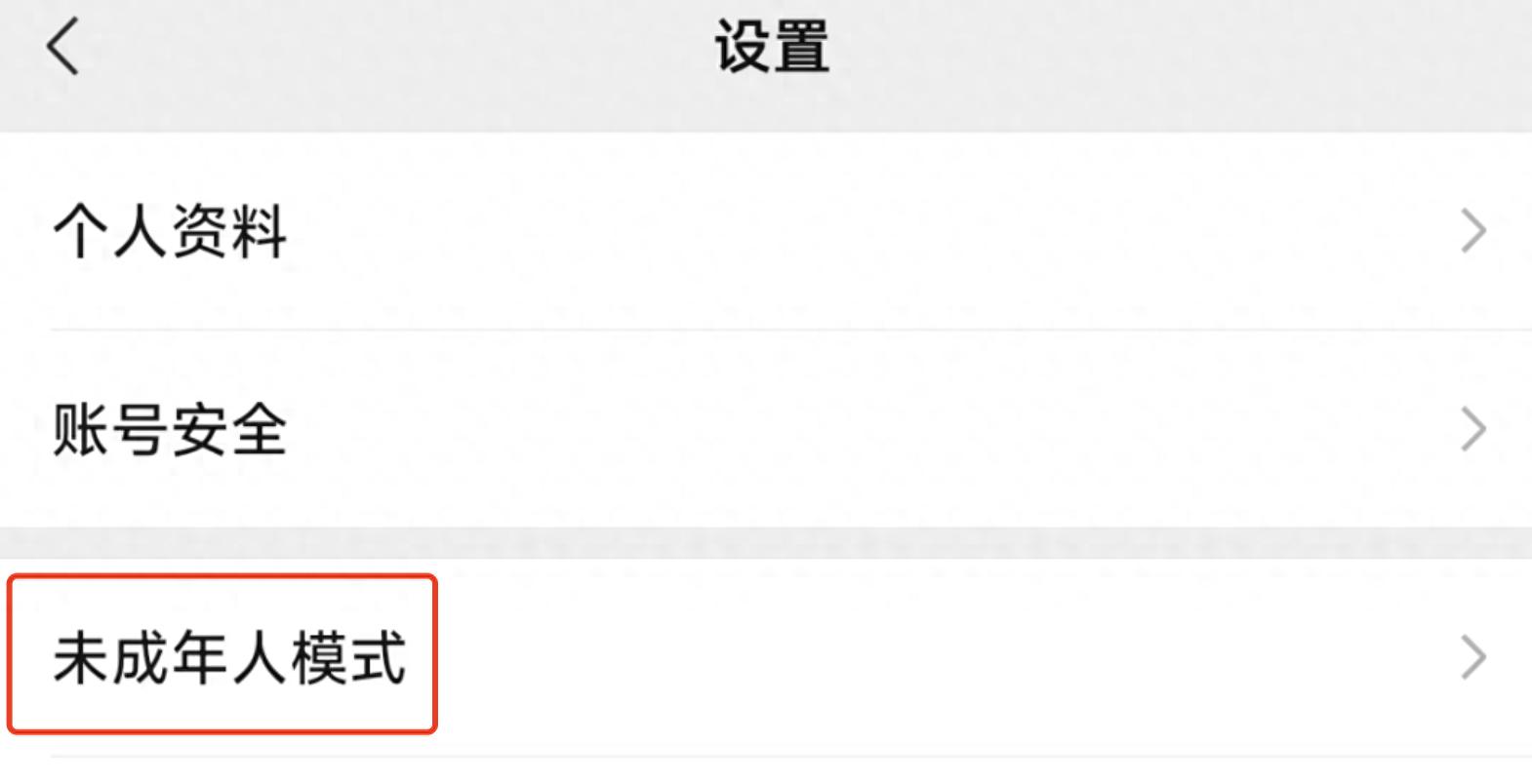 安卓微信發(fā)布 8.0.58 測試版,這些功能進行調整