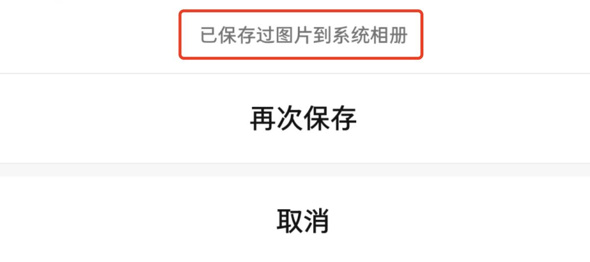安卓微信發(fā)布 8.0.58 測試版,這些功能進行調整