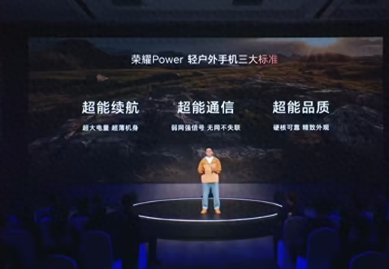 榮耀Power實測:青海湖電池扛造三天?這手機有點東西啊!