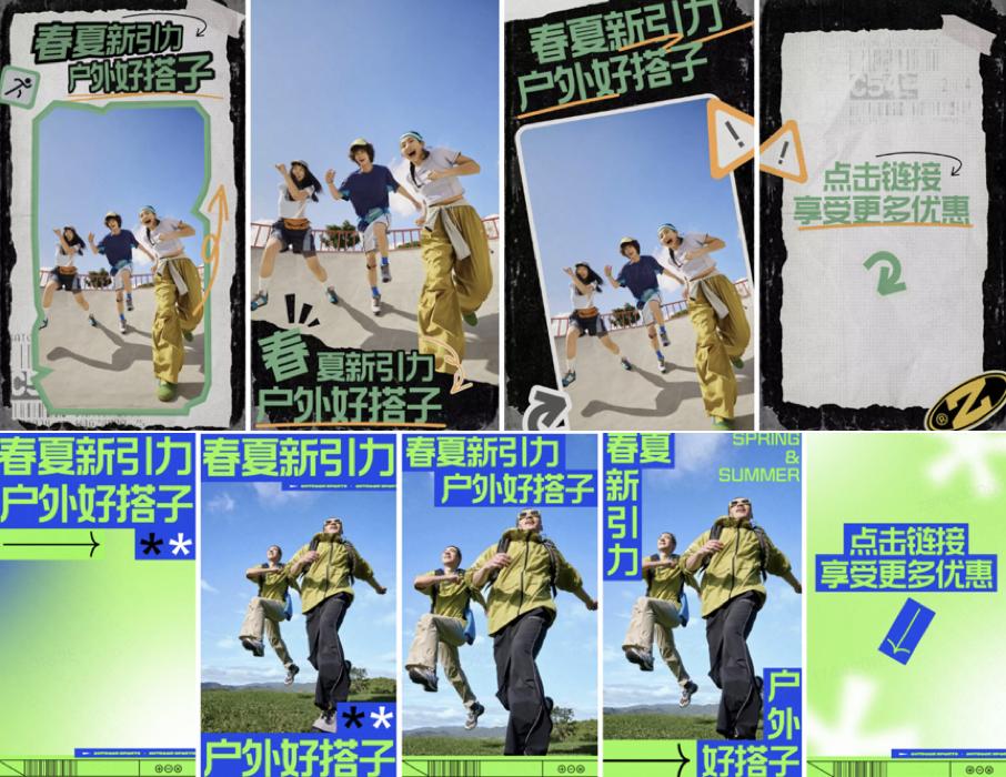 快手磁力引擎“春夏新引力”活動來襲,億級資源助力商家搶占換季先機(jī)