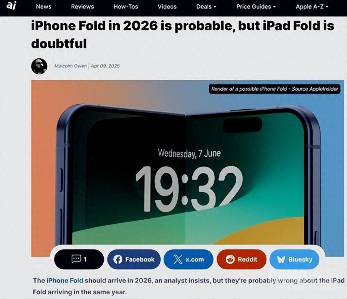 蘋果折疊iPad 2026全新爆料出爐 iPhone15低至百元改寫愛瘋史