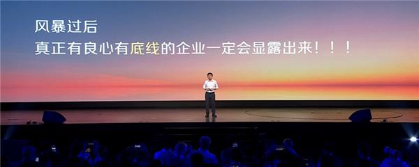 哈弗趙永坡:冰箱彩電沙發是劃過時代、水里行車是劃破時代