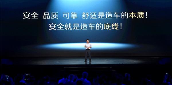 哈弗趙永坡:冰箱彩電沙發是劃過時代、水里行車是劃破時代
