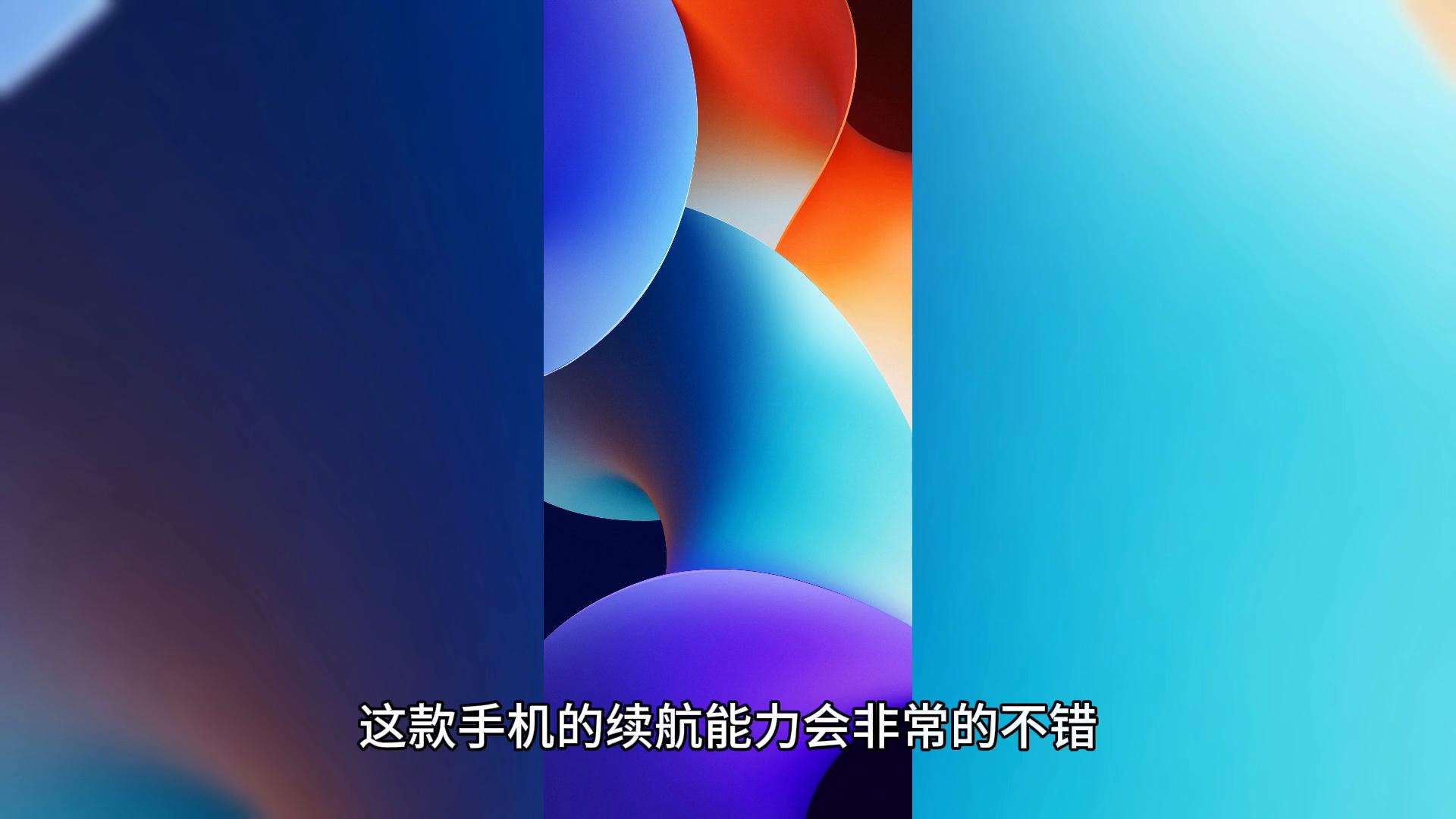 紅米Turbo4 Pro 值得入手?