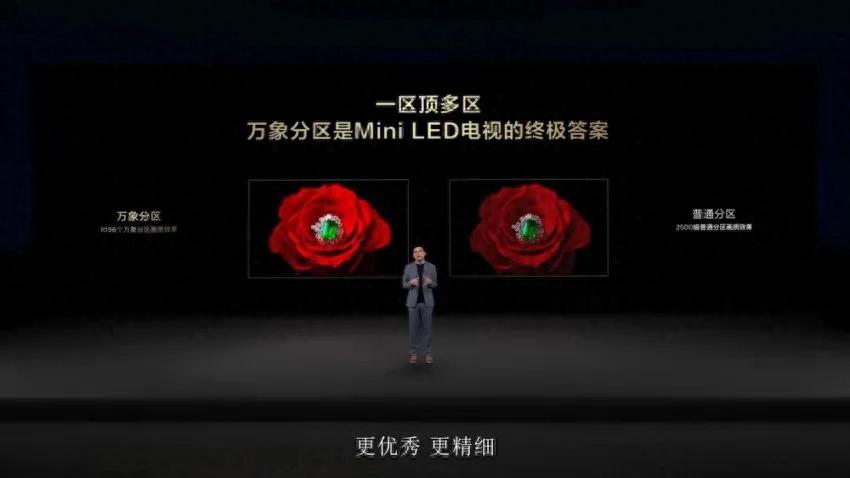換電視不糾結(jié)!TCL T7L Pro 憑實力出圈