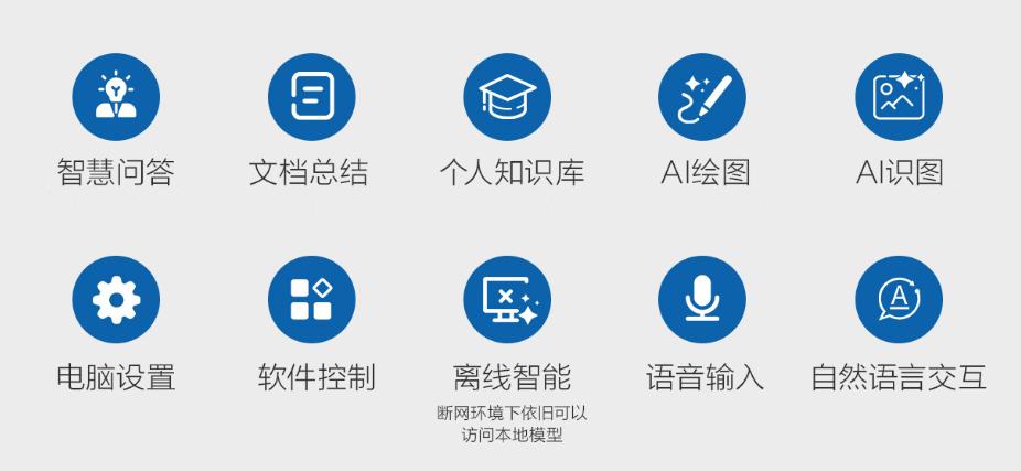 華碩無畏家族夢幻聯(lián)動《凸變英雄X》,無畏Pro14 酷睿版 2025購機可享20%國補優(yōu)惠!